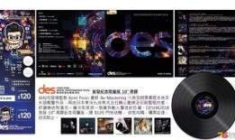 夹子音娱乐爆料